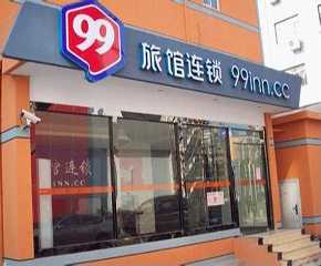 99BiƵ