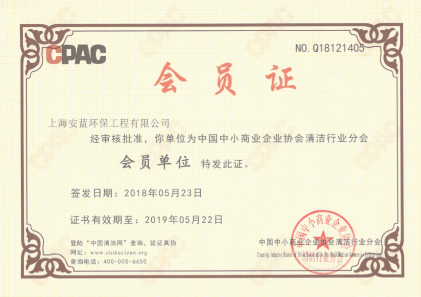 (hu)TC